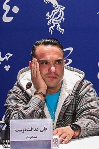 Portrait of Ali Edalat-Doust