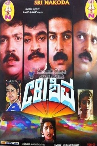 C.B.I Shiva Poster of C.B.I Shiva
