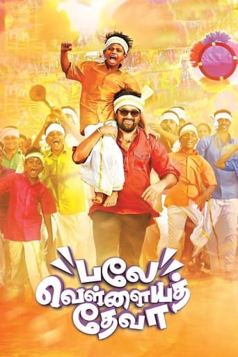 Poster of Balle Vellaiyathevaa