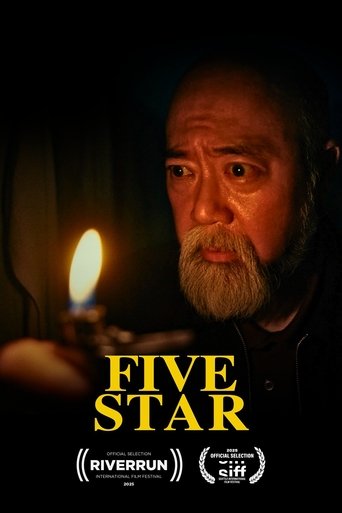 Poster of Five Star