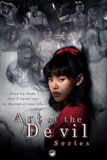 Poster of Art of The Devil