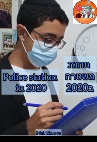 Poster of Police station in 2020