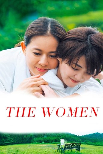 Poster of The Women