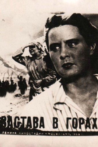 Poster of Post in the Mountains