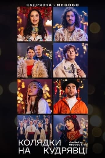 Poster of Kudriavka's Carols