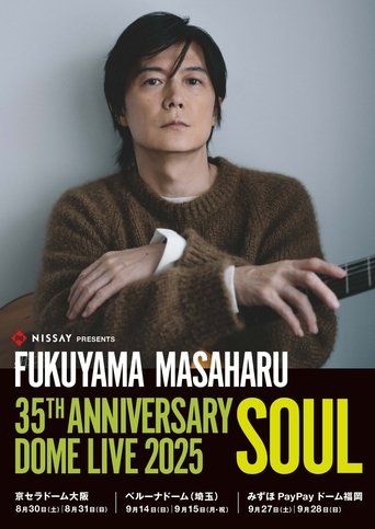 Poster of 福山雅治 35th ANNIVERSARY DOME LIVE