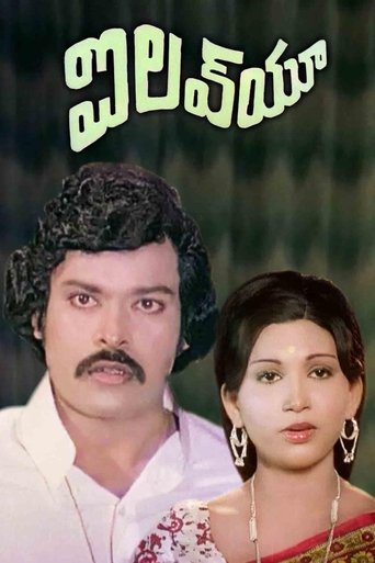 I Love You Poster of I Love You