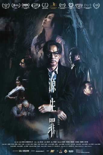 Poster of Deliverance