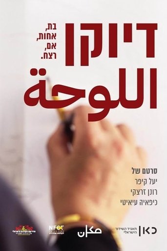 Poster of Portrait