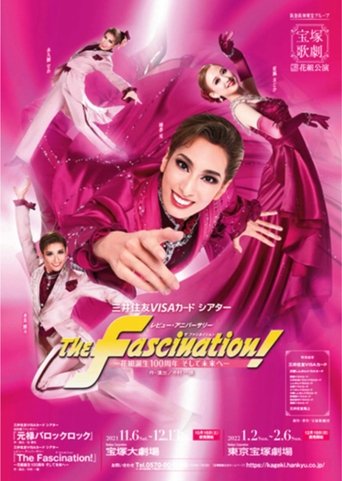 Poster of The Fascination