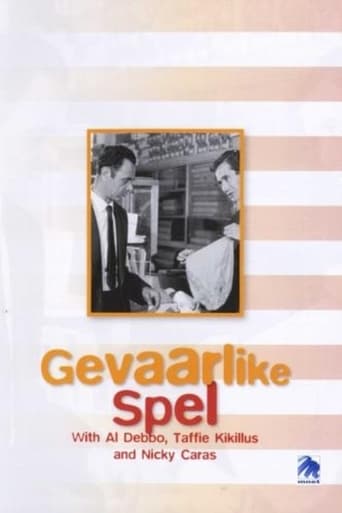 Poster of Gevaarlike Spel