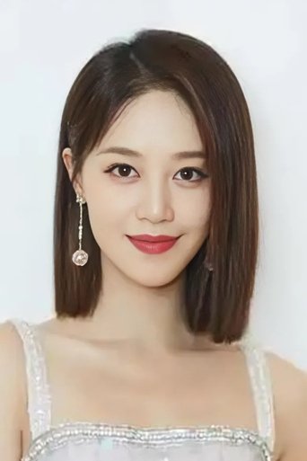 Portrait of Lyric Lan