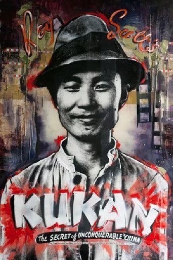 Poster of Kukan: The Battle Cry of China