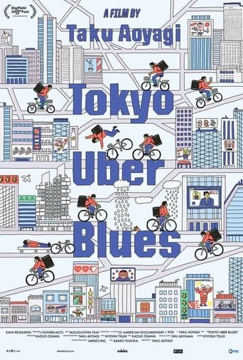 Poster of Tokyo Uber Blues