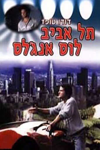 Poster of Tel-Aviv - Los Angeles