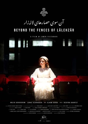 Poster of Beyond the Fences of Lâlehzâr
