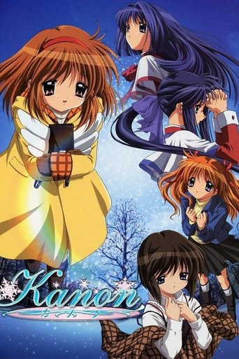 Poster of Kanon