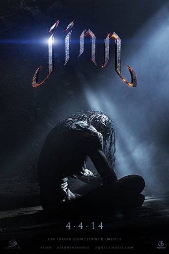 Poster of Jinn