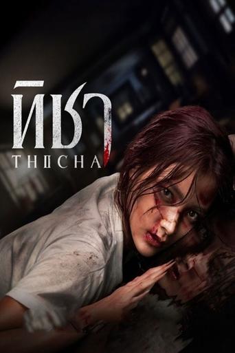 Poster of Thicha