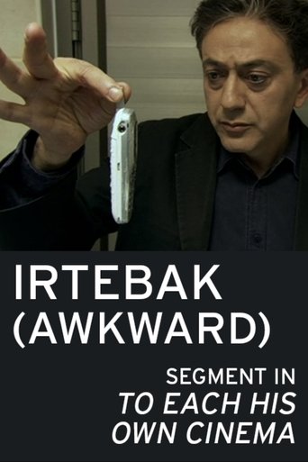 Poster of Awkward