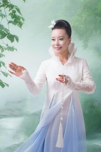 Portrait of 杨小琳