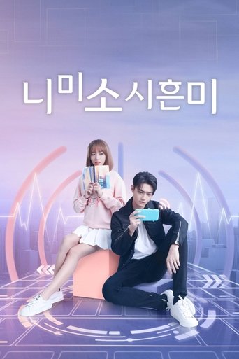 Portrait for Falling Into Your Smile - Season 1