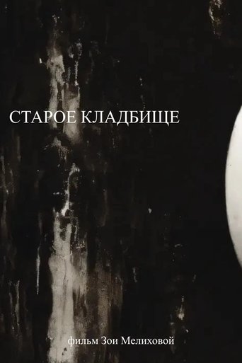 Poster of Old graveyard