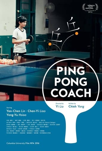 Poster of Ping Pong Coach