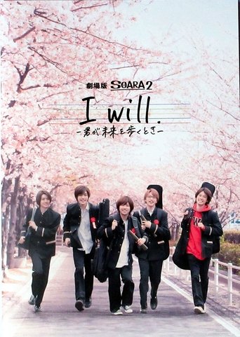Poster of I will. -Time to Walk Towards Your Future-