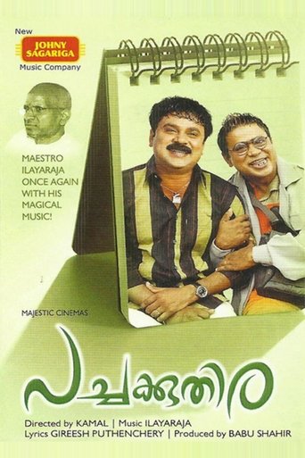 Poster of Pachakuthira