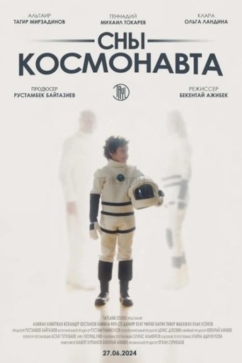 Poster of Cosmonaut's Dreams