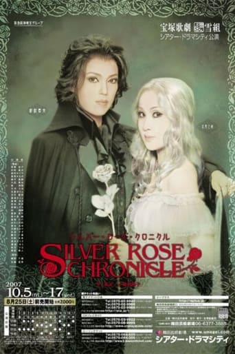 Poster of Silver Rose Chronicle