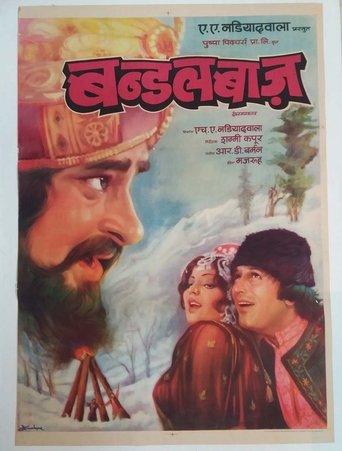 Poster of Bundal Baaz