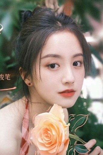 Portrait of Wang Jun Bi