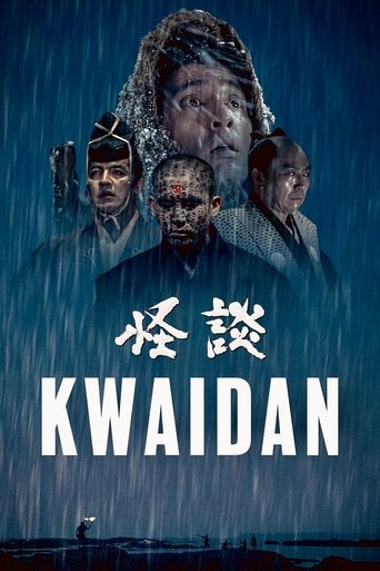 Poster of Kwaidan