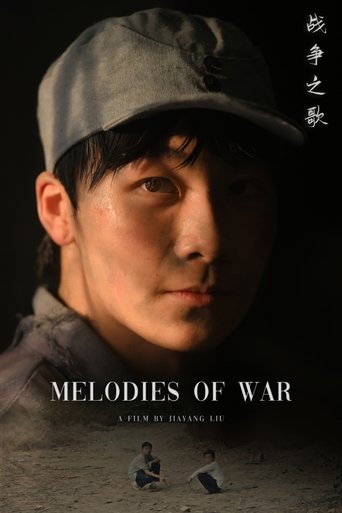 Poster of Melodies of War