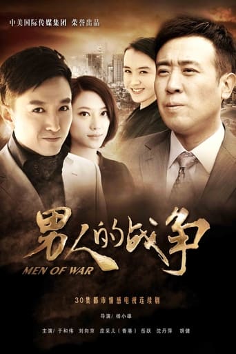 Portrait for Men of War - Season 1