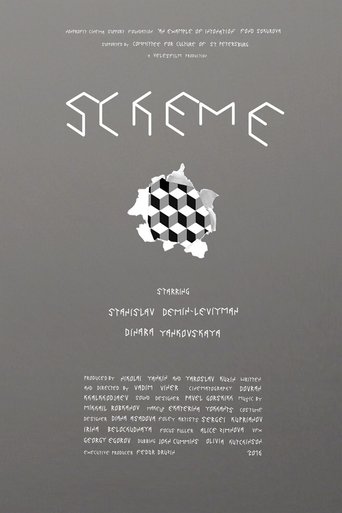Poster of Scheme