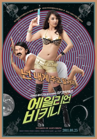 Poster of Invasion of Alien Bikini