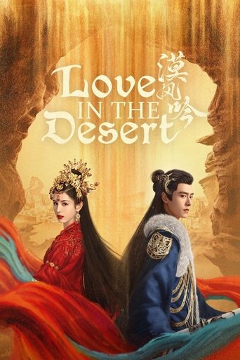 Portrait for Love in the Desert - Season 1