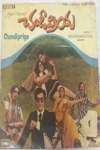 Chandipriya Poster of Chandipriya