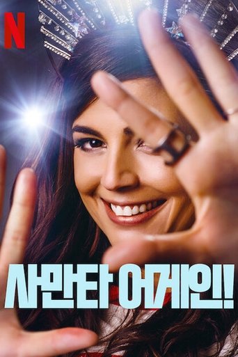 Portrait for Samantha! - Season 2