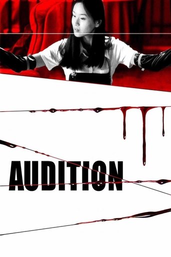 Poster of Audition