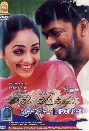 Poster of Kadhal Kirukkan