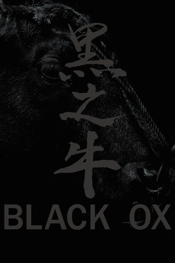 Poster of Black Ox
