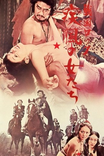 Poster of The Naked Seven