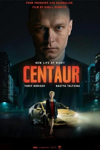 Poster of Centaur