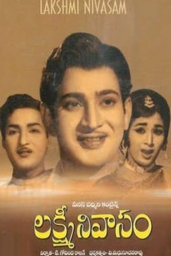 Poster of Lakshmi Nivasam