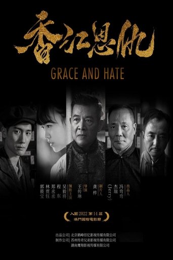 Poster of Grace and Hate