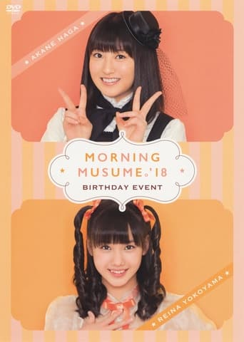 Poster of Morning Musume '18 Haga Akane Birthday Event